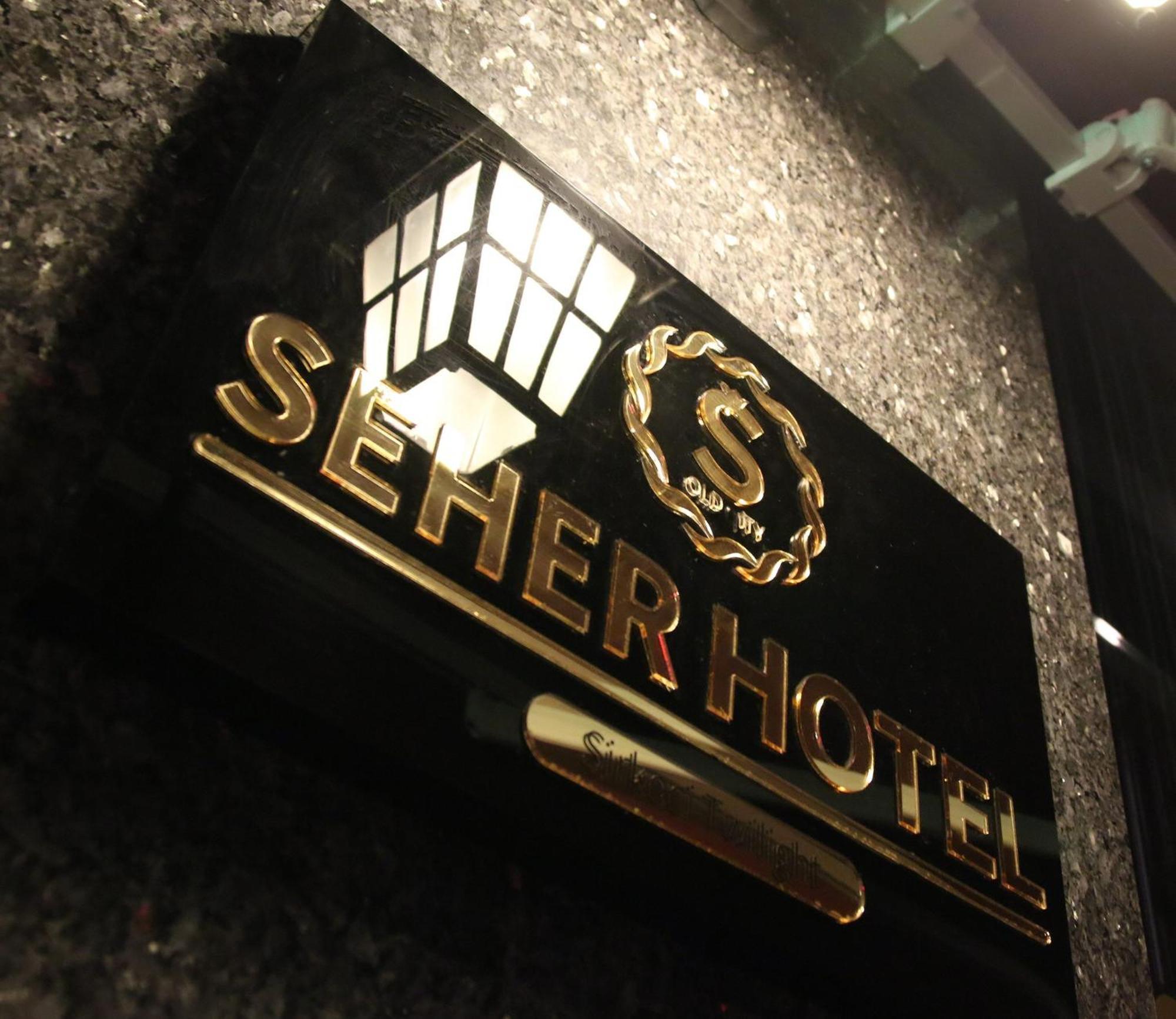 Seher Hotel 이스탄불 외부 사진